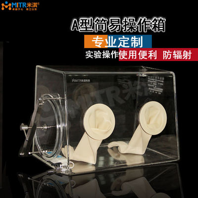 Hộp găng tay acrylic loại MT001