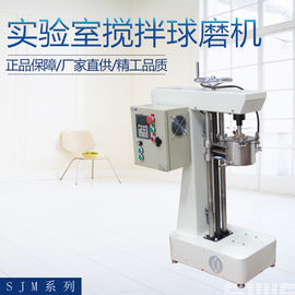 Máy trộn bóng tốc độ 0-1000 vòng / phút