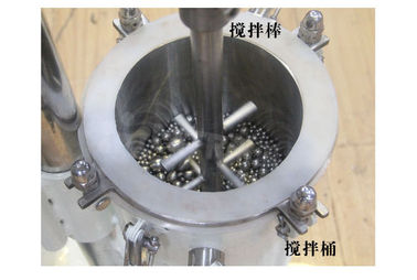 Máy trộn bóng tốc độ 0-1000 vòng / phút
