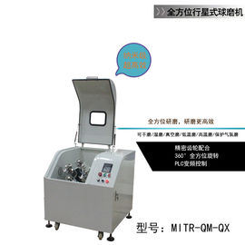 Máy nghiền bi công nghiệp tốc độ cao, máy phay Nano 0,2l 0,4l 1l 2l 4l