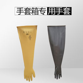 Găng tay phòng thí nghiệm kháng hóa chất cho hộp găng tay acrylic và hộp găng tay bằng thép không gỉ
