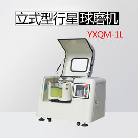 Dọc 1l Lab Nano Ball Mill Thiết bị nghiền bột năng lượng cao
