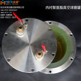 Lab Polyurethane lót chân không bóng Mill Jar cho phòng thí nghiệm bảo vệ khí quyển